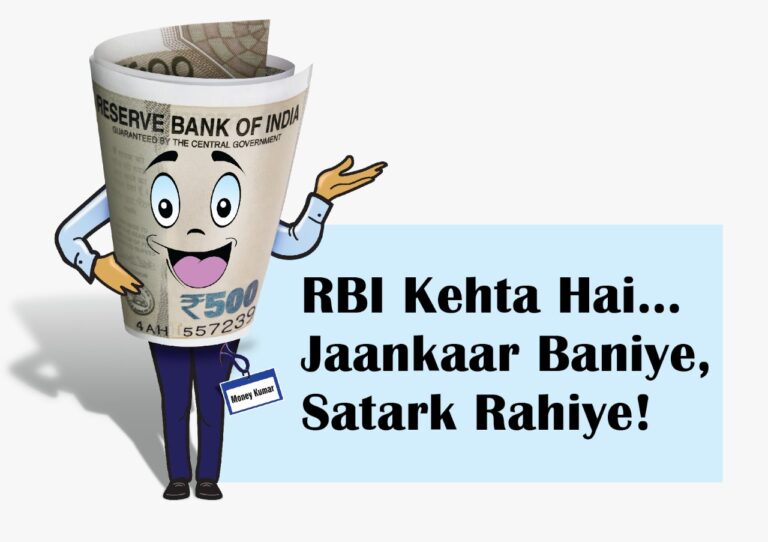 Upon receiving several complaints of fraud RBI warns public to be cautious