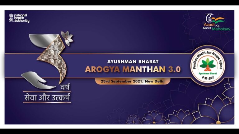 Arogya Manthan 3.0: Special event on 3rd anniversary of ABPM-JAY today