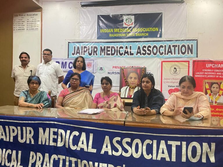 IMA demands De-Criminalisation of Medical Profession