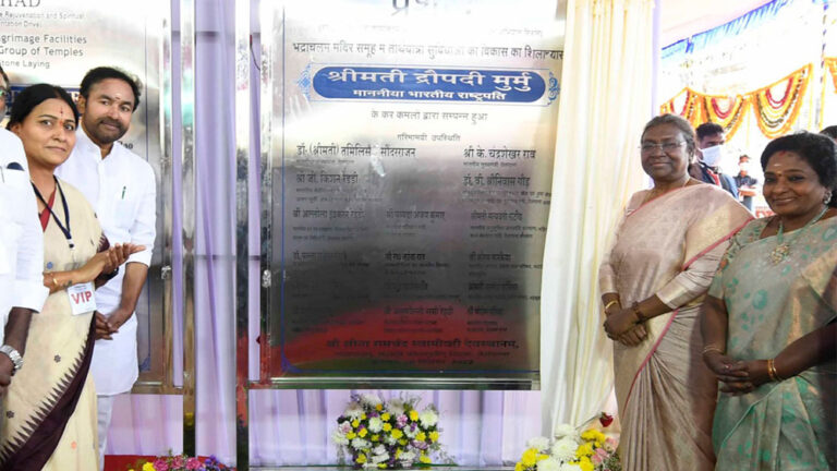 Droupadi Murmu lays foundation stone for PRASHAD project in Bhadrachalam