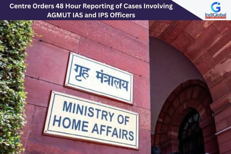 Ministry of Home Affairs