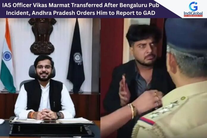 IAS Officer Vikas Marmat Transferred After Bengaluru Pub Incident, Andhra Pradesh Orders Him to Report to GAD Vikas Marmat IAS